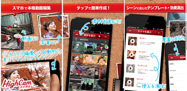 画像2：スクリーンショット画像1