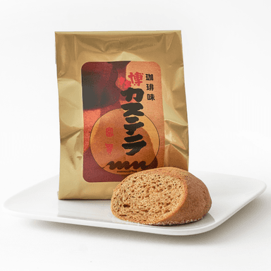 新商品『珈琲味 博多カステラ』