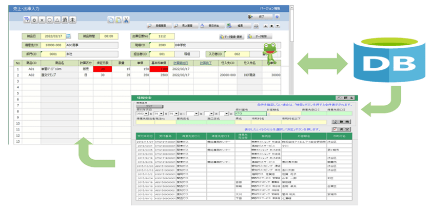 《ILI総研が利用部門向け
汎用ノーコードプログラム作成ソフト「StiLL」mDXを発売》
～ Excelシートにフォームをデザインするだけで
業務システム(クラウド・オンプレミス)が自由自在!! ～