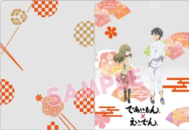 特典クリアファイル【裏面】【表面】