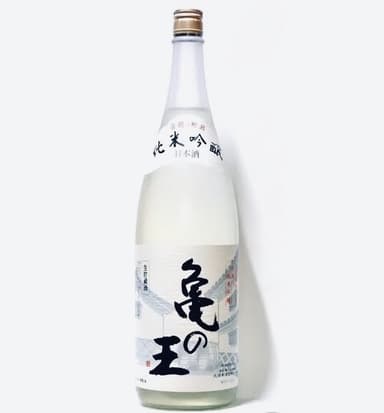 年に1回限定の「亀の王」純米吟醸