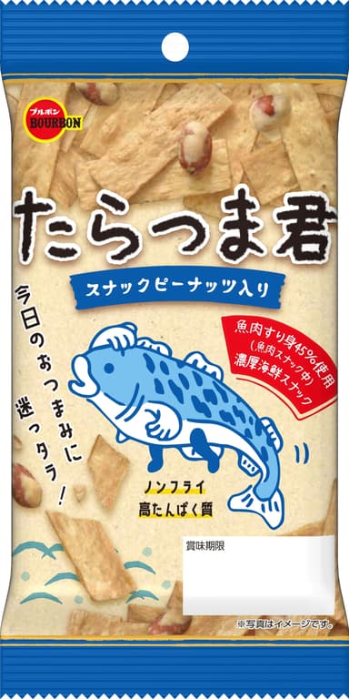 たらつま君