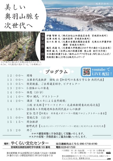 チラシ2