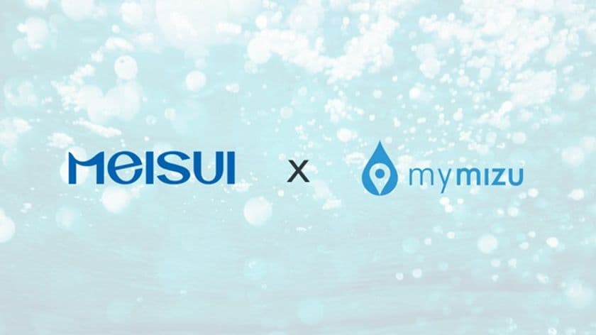 メイスイとmymizuが戦略的パートナーシップを締結