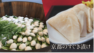 京都伝統のお漬物「すぐき」から生まれたヨーグルト