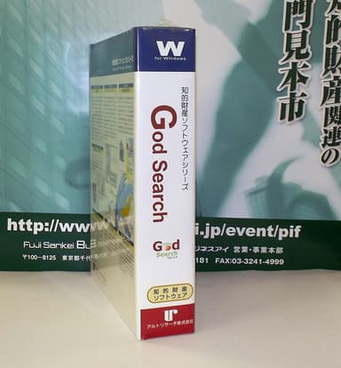 商品写真