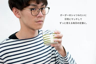 日常にマッチするデザイン