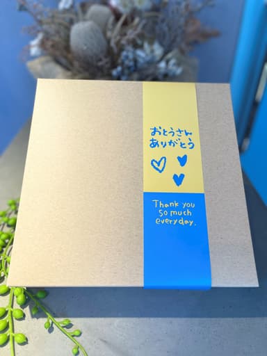 父の日ギフト