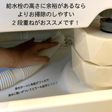 2段重ねで掃除もしやすく