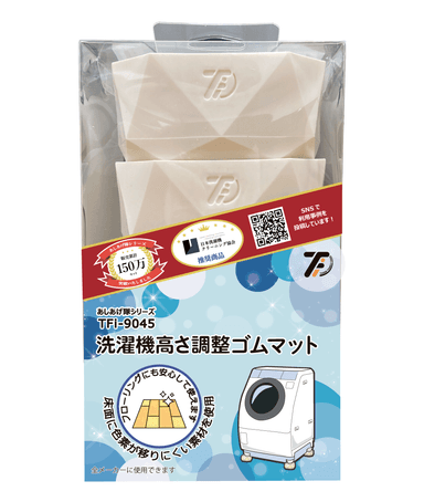 TFi-9045　パッケージ