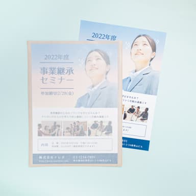 紙製クリアファイルに入れた印刷物(左)と通常の印刷物(右)の比較