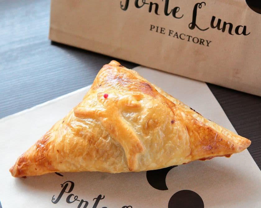 京都　嵐山初のパイ専門店『Ponte Luna』　
うさぎがかわいい4種のパイを6月から販売開始　
～うさぎと一緒に渡月橋をわたりましょ～