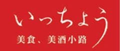 株式会社いっちょう