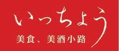株式会社いっちょう