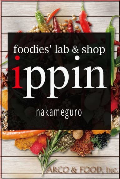 ippin nakameguro