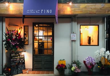 スペインバル「目黒バル la casa del PINO」