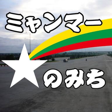 ブランドロゴ