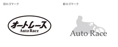 新旧ロゴマーク