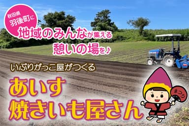 宣伝画像