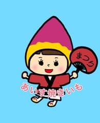 有限会社ゆめ企画 須藤健太郎商店