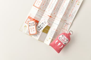 就活に役立つ紙面とメッセージカード