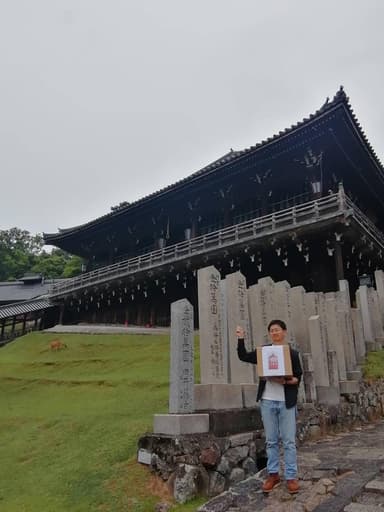 東大寺祈祷