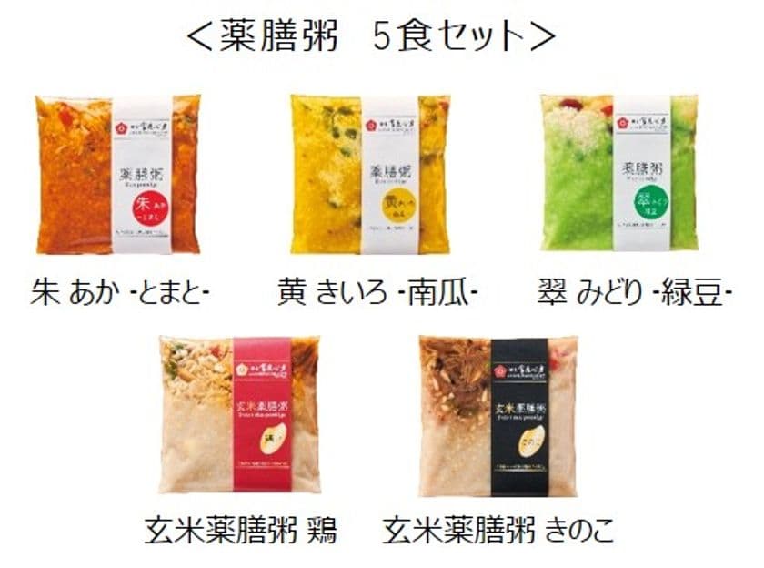 「美味しさ」と「健康」をご家庭にお届け！
亀戸升本が提供する薬膳粥・亀戸大根あさり鍋　
『急速冷凍しりーず』としてECサイトで全国販売スタート