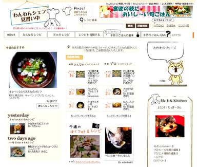 Top画面