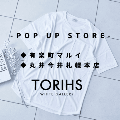 2022年6月　トリスPOPUP告知