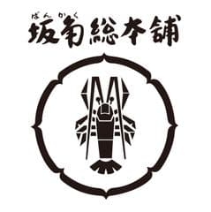 株式会社坂角総本舖