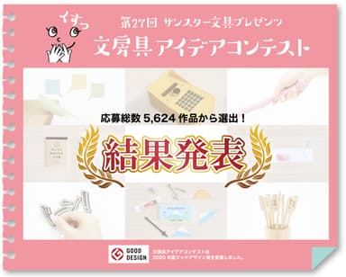 メイン