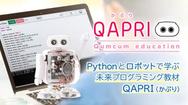 QAPRI MAIN