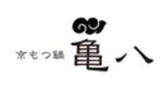 京もつ鍋　亀八