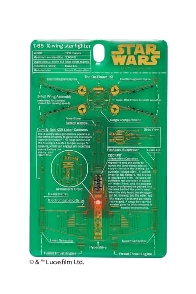 FLASH X-WING 基板アート ICカードケース　緑