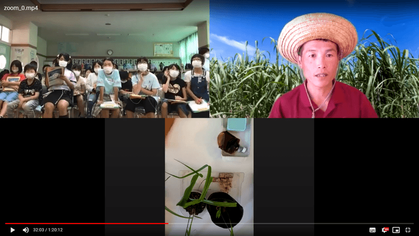 畑(サトウキビ)～食卓(お砂糖)まで！
五感を使って「美味しく・楽しく・学ぶ」食の循環　
沖縄・宮古島から全国の小学校に
「体験型のオンライン授業」を無料開催　
農林水産省　第6回食育活動表彰　消費・安全局長賞受賞