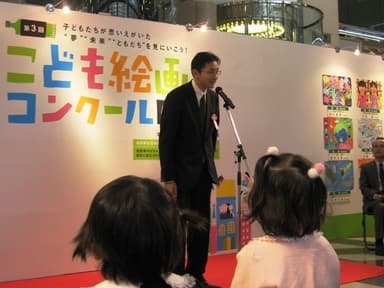 表彰式