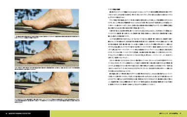 誌面2