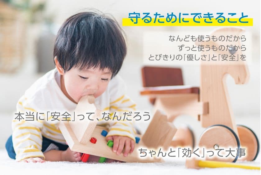 自然派抗菌ナノイオンウォーター
「Veil Water～ヴェールウォーター～」の
クラウドファンディングを6月30日まで実施