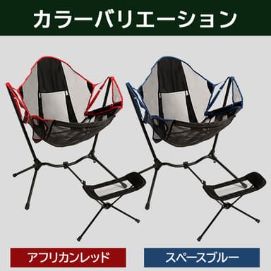 カラーは2種