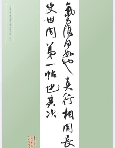 Image (7)