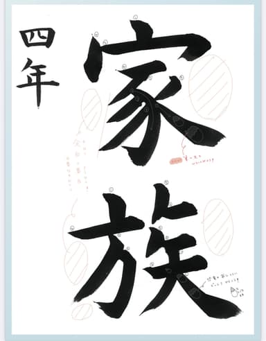 Image (1)