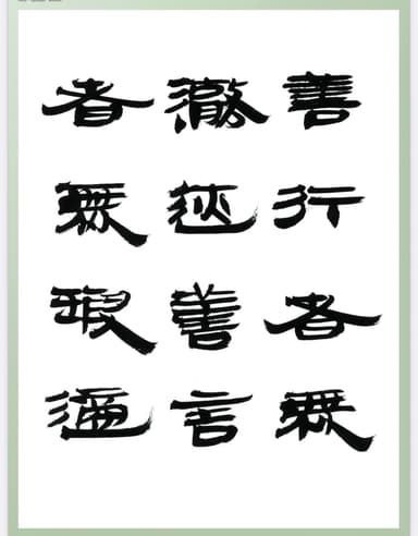 Image (2)