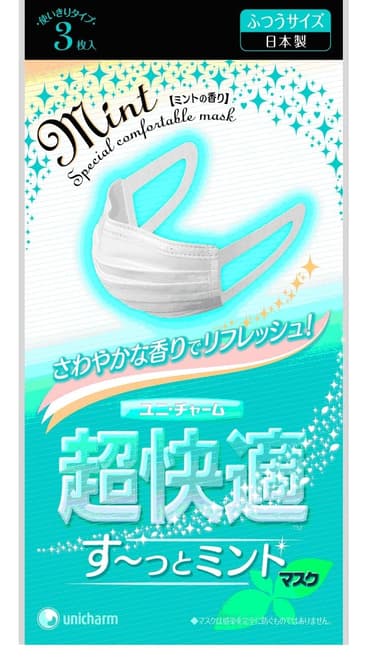 『超快適マスク す～っとミント』ふつうサイズ