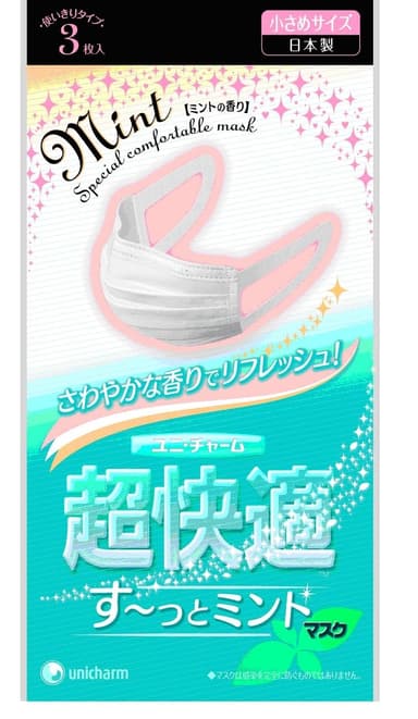 『超快適マスク す～っとミント』小さめサイズ