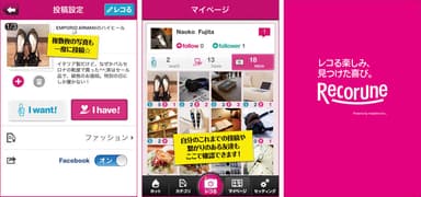 iOSアプリ サンプル画面(2)