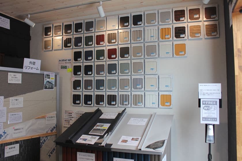 (新潟県三条市)富樫外装、無人ショールームを開設　
サンプル展示やリフォーム工事の工程など見学可能