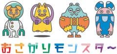 一般社団法人日本こども服おさがり協会