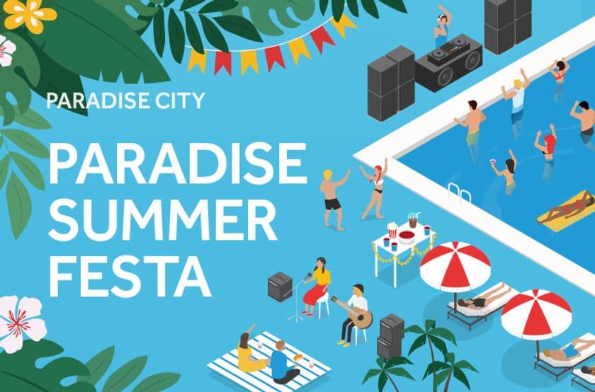 韓国のラグジュアリーリゾート「パラダイスシティ」
刺激的な夏祭り「2022パラダイスサマーフェスタ」を7月～8月開催