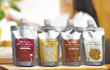 エマドレ4種類