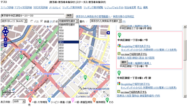 サンプル画面